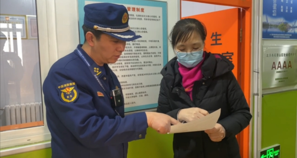 石景山消防:辖区一学校主动上报并拆除防护网 石景山消防:辖区一学校主动上报并拆除防护网
