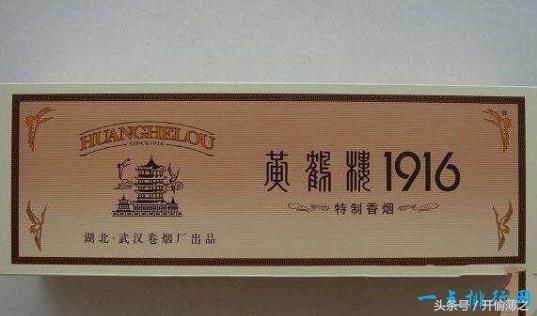 世界十大最贵烟 好彩香烟60万一盒!贫穷使我冷