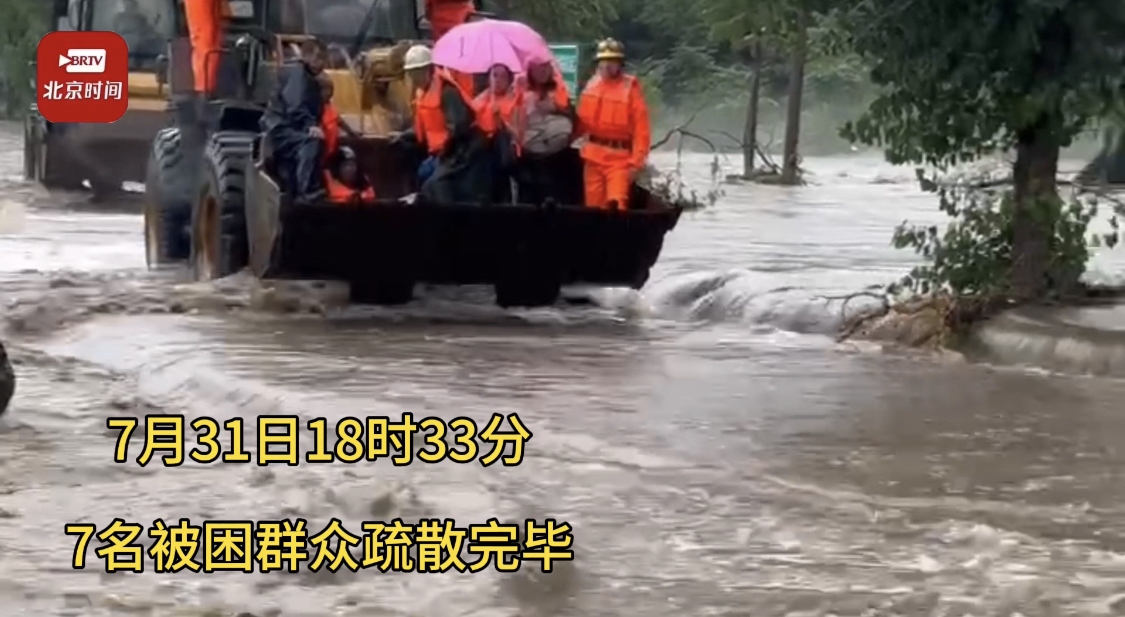 7人被困养蜂场内！昌平消防迅速救援！