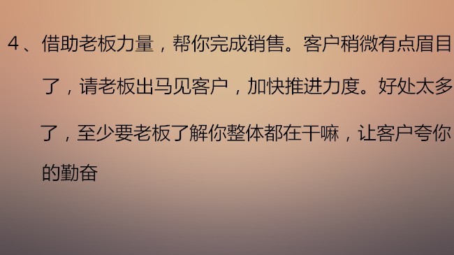 新公司如何开发客户, 找客户的方法有哪些?