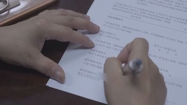 《医者》20181020重生