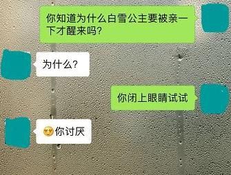 聊什么无成语_成语故事图片(3)