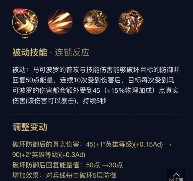 王者光彩:S15更新,這冷門弓手變下路一霸!網友:根柢沒法打! 遊戲 第4張-尋夢遊戲 王者光彩:S15更新,這冷門弓手變下路一霸!網友:根柢沒法打! 遊戲 第4張