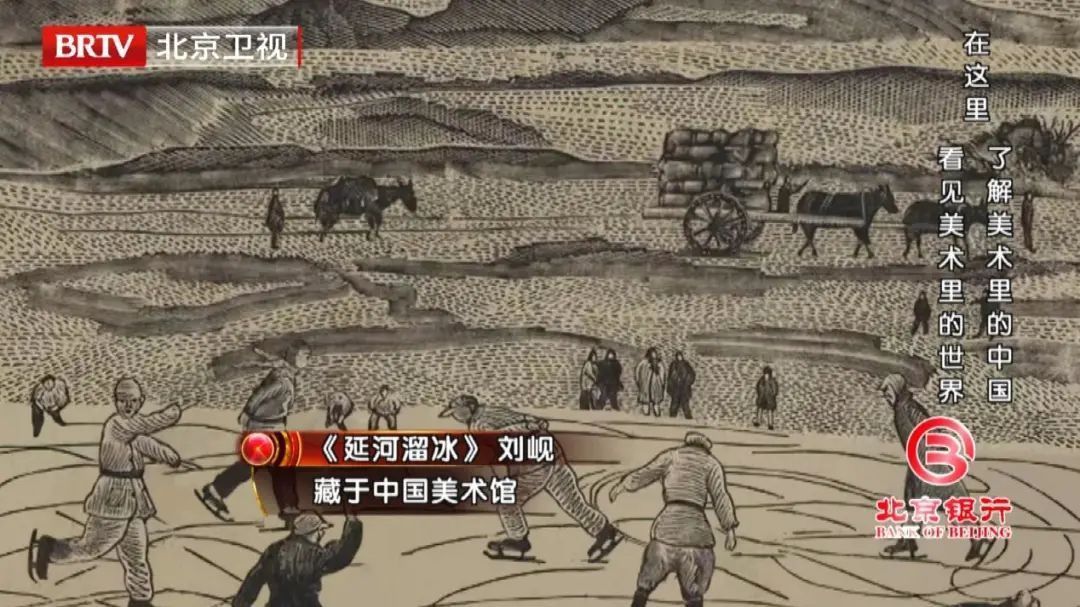 美术里的世界究竟是怎样的?《档案》带您探寻北京这座宝藏美术馆 美术里的世界究竟是怎样的?《档案》带您探寻北京这座宝藏美术馆