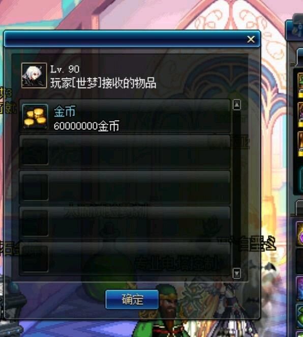 dnf:新姿势,加百利日送6000万游戏币,你说这怎