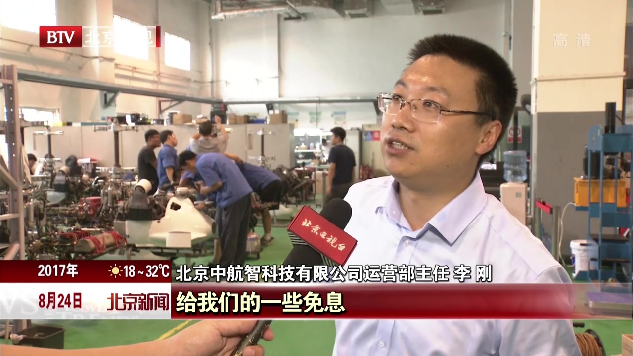 北京亦庄:机器人产业集群带动 抢占技术创新制高点 北京亦庄:机器人产业集群带动 抢占技术创新制高点