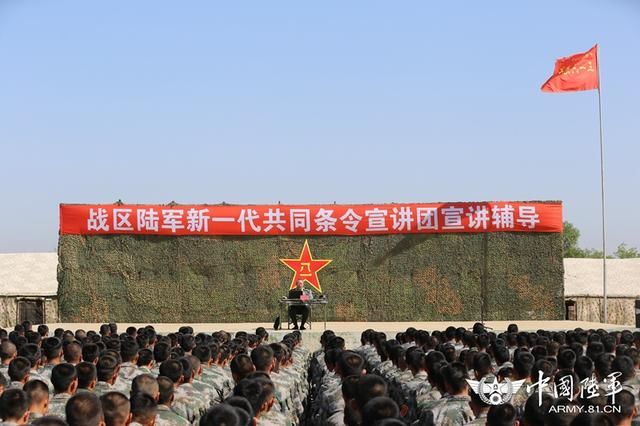 北部战区陆军新一代共同条令宣讲团走进第79