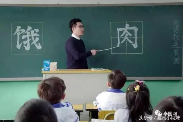 中国人在泰国工作,表示福利很好,不打算回国了