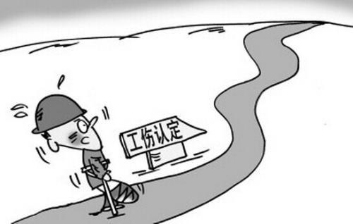 工伤认定的标准、申报流程及材料分别是什么?