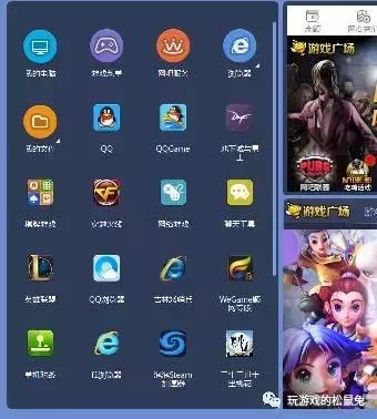 过年回家系列 小县城网吧里的游戏菜单一览