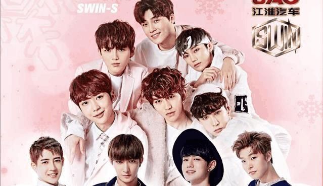 中国4大少年男团,我猜你只认识TFboys, 若都认