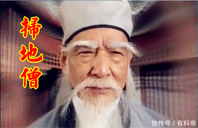 天龙八部高手排名:1僧2挂3老4绝五强六段七雄