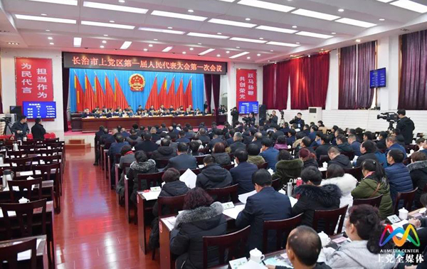 官宣!段尧刚当选长治市上党区人民政府区长