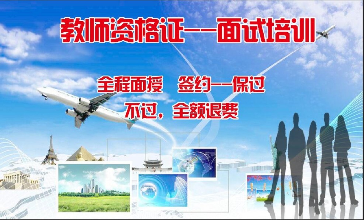 磁县专业的小学教师招聘价格大家都认可至德教