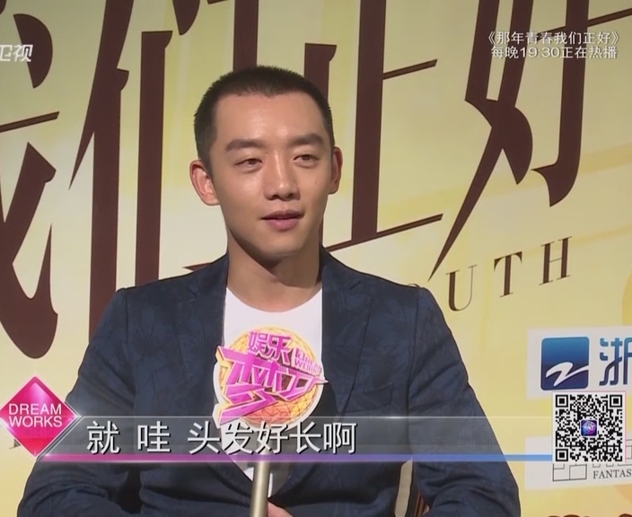 刘诗诗太会哭！ 郑恺搭戏被吓到