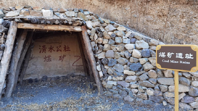 北京废弃矿山修复如整容 北京废弃矿山修复如整容