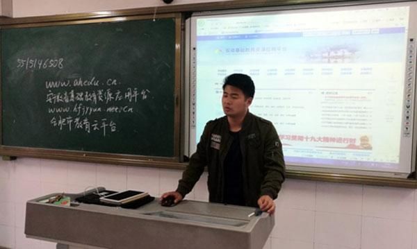 合肥四河小学开展教育云平台教学应用系统培训