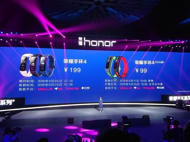 小米手环 3 NFC版还不开卖就要凉!荣耀手环4发