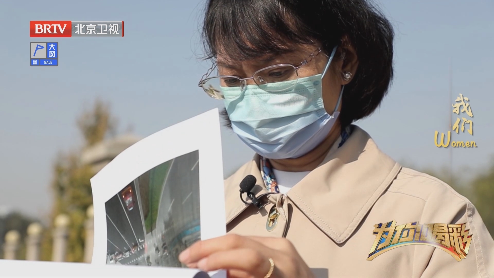 《为你喝彩》20240306我们Women