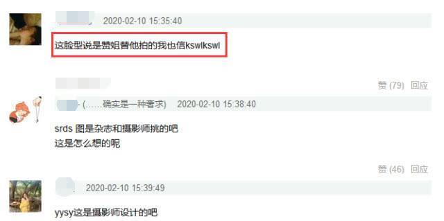 王一博背影封面 却被网友吐槽太丑了不敢露脸(图7) 王一博背影封面 却被网友吐槽太丑了不敢露脸(图7)