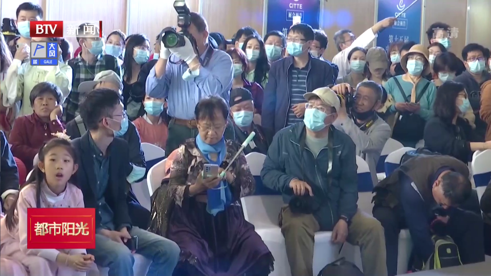 第13届北京茶博会精彩纷呈 传统 时尚并行 第13届北京茶博会精彩纷呈 传统 时尚并行