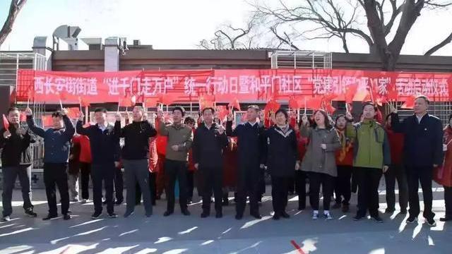 北京市5名公务员、3个集体获全国表彰，向他们学习（二）