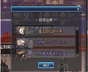 DNF:枪剑士才是周年庆最大的福利,自带毕业史