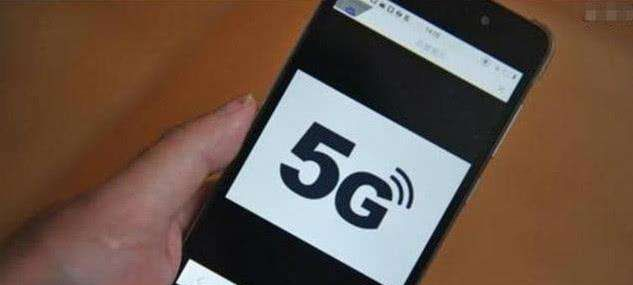5G要来了,我们到底要不要换5G手机
