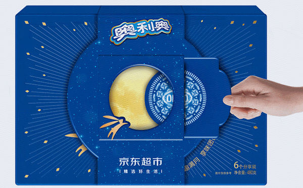 奥利奥月饼京东专供上线 零食和电商能擦出什