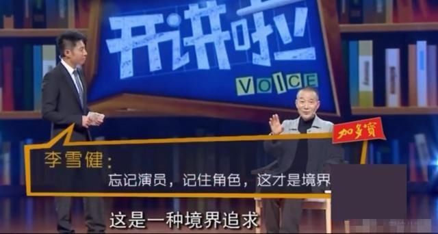 导演敢怒不敢言,李雪健怒斥,王思聪力挺遭骂,网