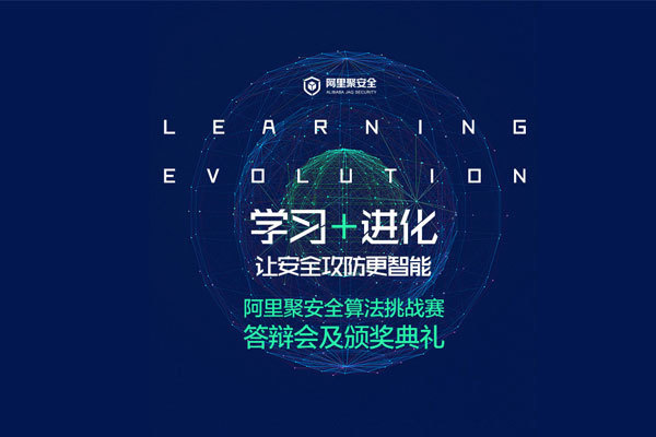 网络安全挑战赛升级 机器人在线接受人类挑战 网络安全挑战赛升级 机器人在线接受人类挑战