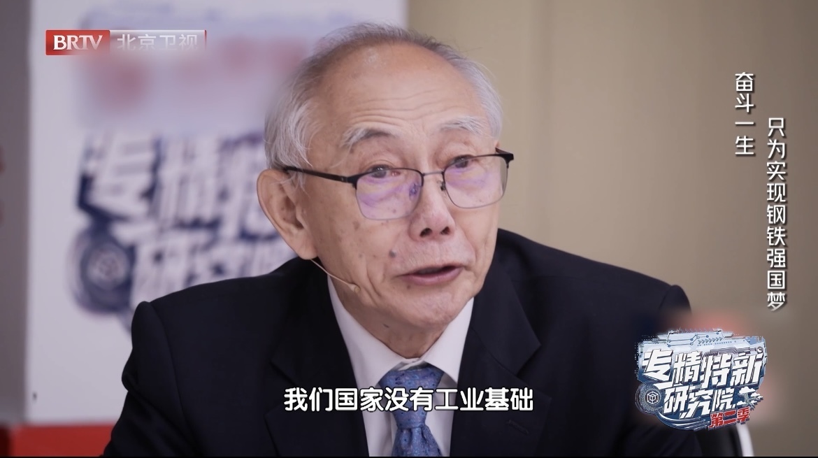 家国情怀是国人的精神支撑和强大动力_北京时间