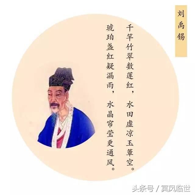 《憫農》詩人李紳的另一面你瞭解嗎?他的子孫都被他給禍害了