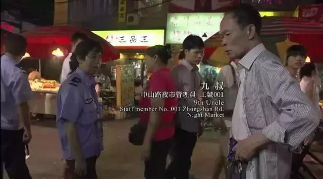 他赤手空拳打成夜市市长,小摊贩每年上交的管