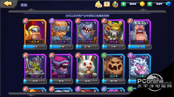 斗兽战棋实用怪物推荐 阵容培养策略