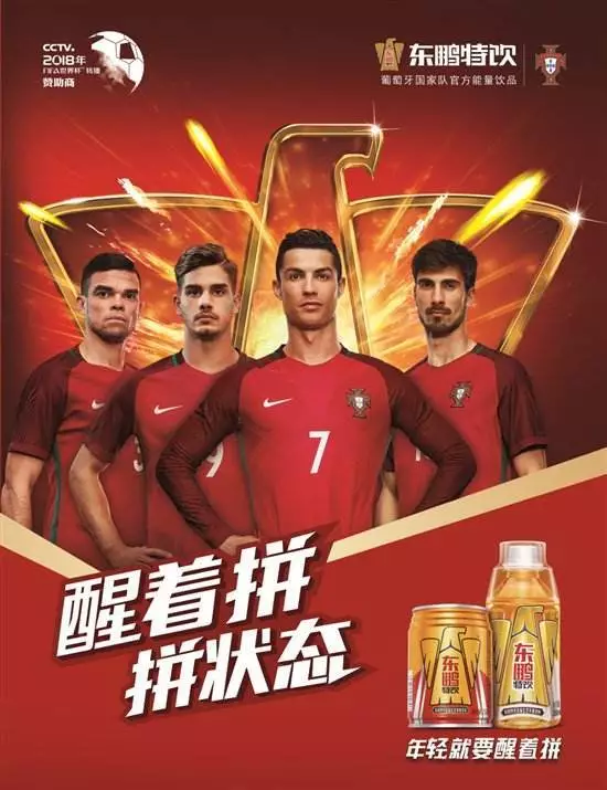 红牛内斗、伊利搅局、东鹏乐虎等虎视眈眈,留