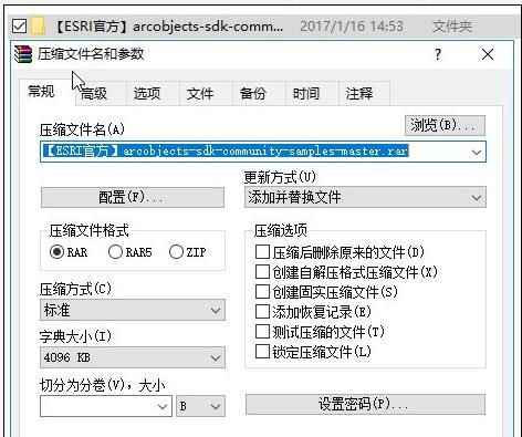 Win10某文件文件名太长无法删除怎么办?
