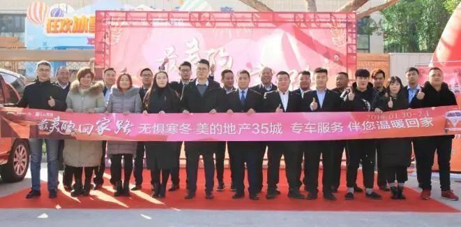 名企一周动态:龙湖地产入石 卓达宋村项目再发声