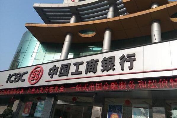 工行信用卡申请、提额难?硬实力是关键!