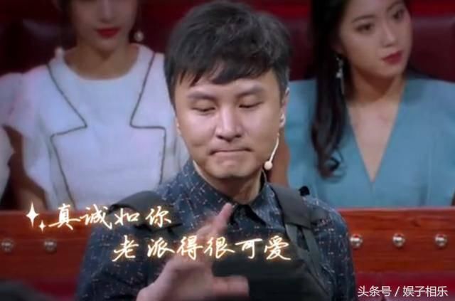 他是薛之谦陈赫的大哥,被汪涵爆出显赫家世,现