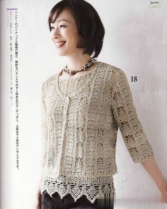 钩针编织教程图解 夏季镂空钩织女士钩衣背心