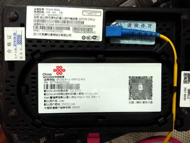 TEWA-800G光猫开启桥接模式的技巧(联通21