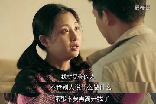 三八妇女节《鸡毛飞上天》为女性发声 看骆玉珠如何强势撩汉