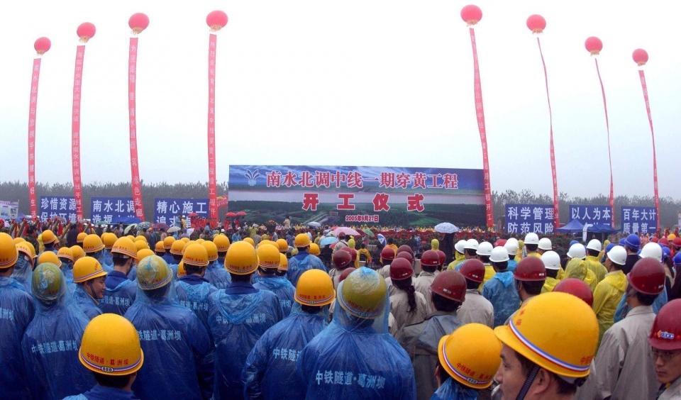 水到渠成共发展——探访南水北调中线工程专题报道 水到渠成共发展——探访南水北调中线工程专题报道