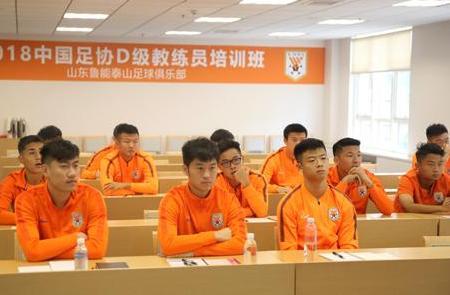 中超标杆!鲁能俱乐部1决定再次获得球迷点赞: