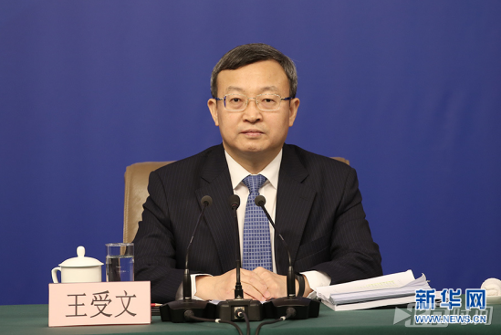 王受文:中国已和24个国家或地区签署16个自由贸易协定 王受文:中国已和24个国家或地区签署16个自由贸易协定