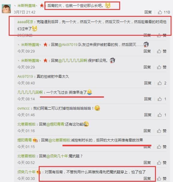 王者荣耀:玩家最讨厌的三个英雄,疾跑关羽只