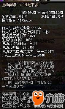 《DNF》起源搬砖职业排行TOP5 18年靠他们赚