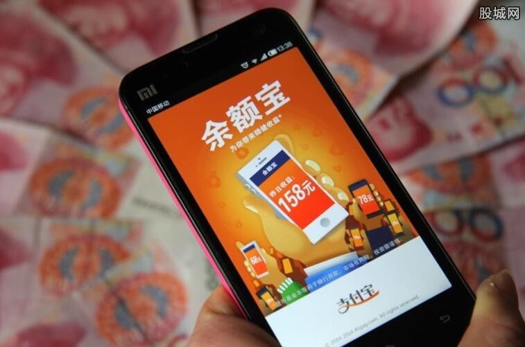 钱存在余额宝安全吗?余额宝1万一天收益多少