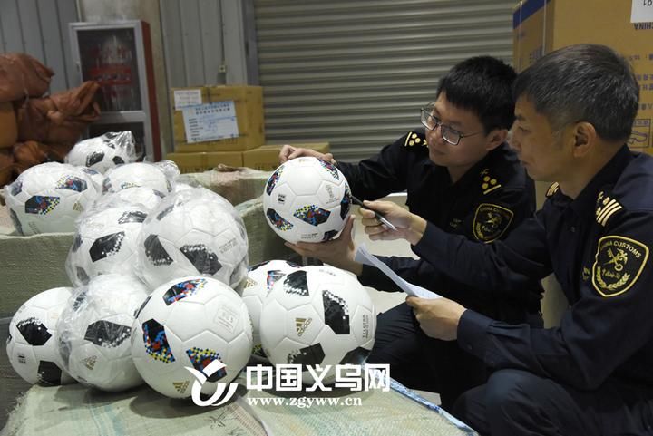 义乌海关在国门前截获300个侵权世界杯足球